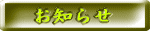 点