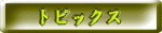 gsbNX
